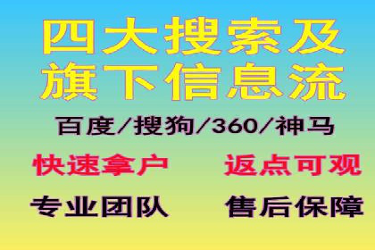百度竞价账户托管：优化广告投放策略案例